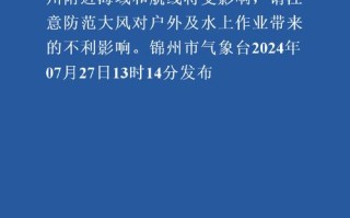 垣曲天气预报，垣曲天气预报7天