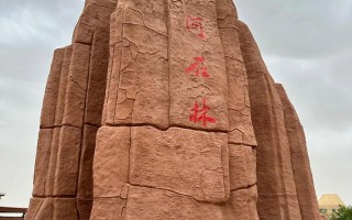 石林旅游攻略必去景点，石林旅游攻略必去景点地图