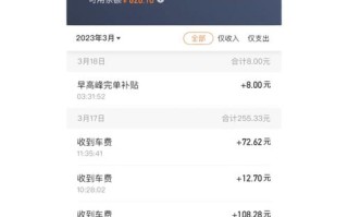 西安阳光出行提现规则最新（西安阳光出行客服电话）