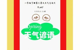 宜都天气，宜都天气预报40天查询下雪