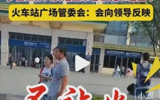 西安火车站出行需要什么 - 西安火车站出行需要什么证件