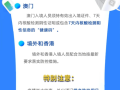 西非加纳可以自由出行吗（西非加纳新冠病最新消息今天）