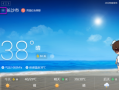 五寨县天气预报，五寨县天气预报15天查询