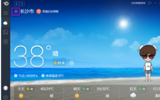 五寨县天气预报，五寨县天气预报15天查询