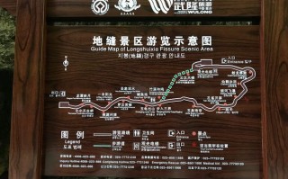 重庆武隆旅游景点攻略 - 重庆去武隆景区怎么走最方便