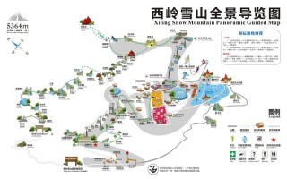 西岭雪山出行指南 - 西岭雪山进去要门票吗