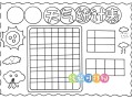 天气信息（怎么查看以前的天气信息）
