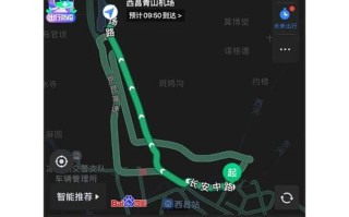 西昌出行打车软件（西昌出行打车软件叫什么）