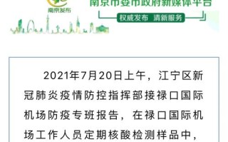 西安降级低风险出行，2021年9月低风险去西安最新通知