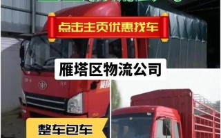 西安雁塔区限制出行（西安雁塔区车牌限号）
