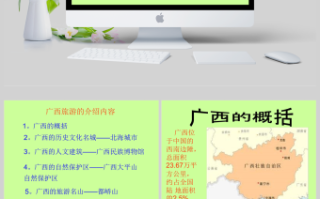 象州天气（象州天气预报一周7天查询）