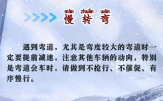 下雪还能出行吗，下雪还可以开车吗