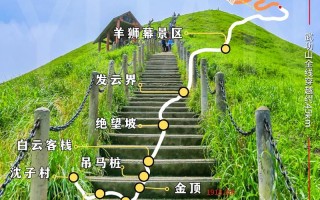 武功山天气预报，武功山天气预报15天准确一览表