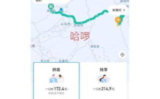 西安人健康出行平台 - 健康西安公众服务小程序