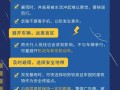 梁平天气，梁平天气预报24小时详情