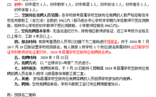 西畴县出行通知查询（西畴县疫情防控指挥部电话）