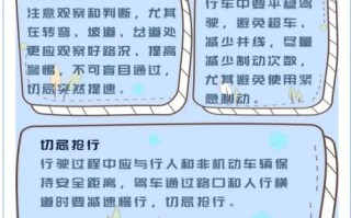 下雪开车怎么出行，下雪开车怎么出行好