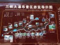 济源黄河三峡旅游攻略 - 济源黄河三峡景区简介