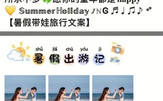 带4个月宝宝旅游攻略（适合带四个月宝宝旅游的地方）