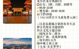 郑州洛阳开封旅游攻略 - 河南洛阳开封旅游攻略