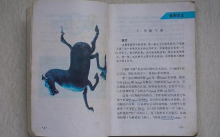 希腊车马出行图，古希腊赛车