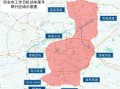 西安多少天恢复正常出行 - 西安疫情多少天可以结束
