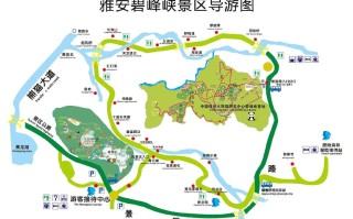 碧峰峡旅游攻略一日游（碧峰峡旅游攻略一日游 2023）