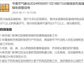 凌源天气预报 - 宁城天气预报