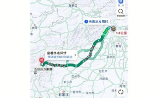烟台到五台山旅游攻略（烟台到五台山多远）