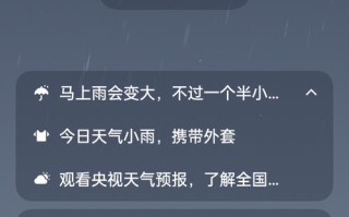 中国气象局天气预报 - 中国气象局天气预报城市预报