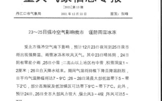 淅川天气，淅川天气预报30天最新消息