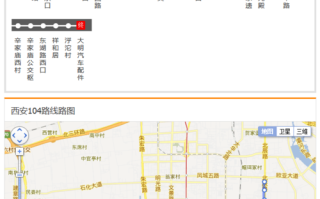 西安公交祝您出行愉快 - 西安公交出行app怎么使用