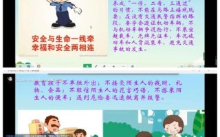 希望每次出行安全，提醒出行安全的话