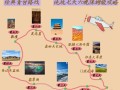西北地区传统出行风俗 - 西北地区出行方式