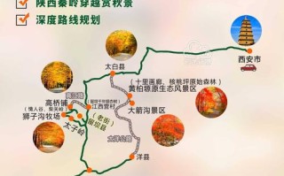 延安市黄龙县旅游攻略（延安黄龙县旅游景点大全门票）