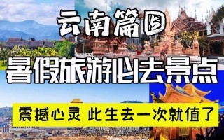 红河天气 - 红河天气石屏天气预报