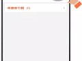 西安阳光出行怎么能接大单，阳光出行网约车西安分公司