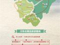 南充到青海湖旅游攻略（南充到青海湖有多少公里）
