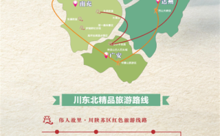 南充到青海湖旅游攻略（南充到青海湖有多少公里）