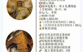 山西云冈石窟旅游攻略 - 山西必去的5个景点