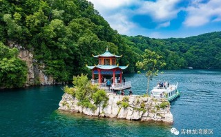 辉南三角龙湾旅游攻略，辉南三角龙湾景区介绍
