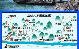 自驾三峡人家旅游攻略，三峡人家自驾游旅游攻略