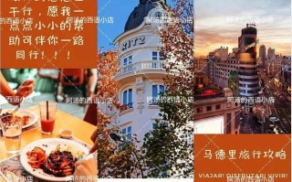 坐火车去欧洲旅游攻略 - 从中国坐火车去欧洲旅游攻略