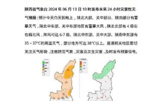 屯留天气（屯留天气预报24小时详情）