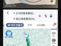 固始县天气预报，固始天气预报30天准确