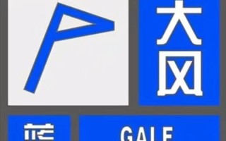 宜宾天气预警 - 宜宾天气预警情况