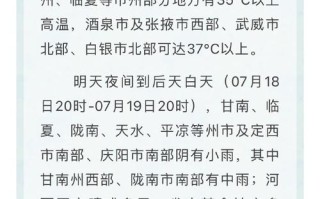 陇南天气预报 - 文县天气预报