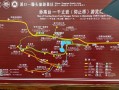 雪窦山风景区旅游攻略 - 雪窦山景区