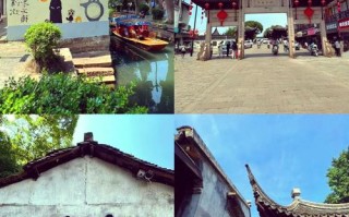 苏州甪直古镇旅游攻略 - 苏州甪直古镇游玩攻略