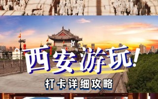 西安租汉服出行 - 西安租汉服化妆带拍照片